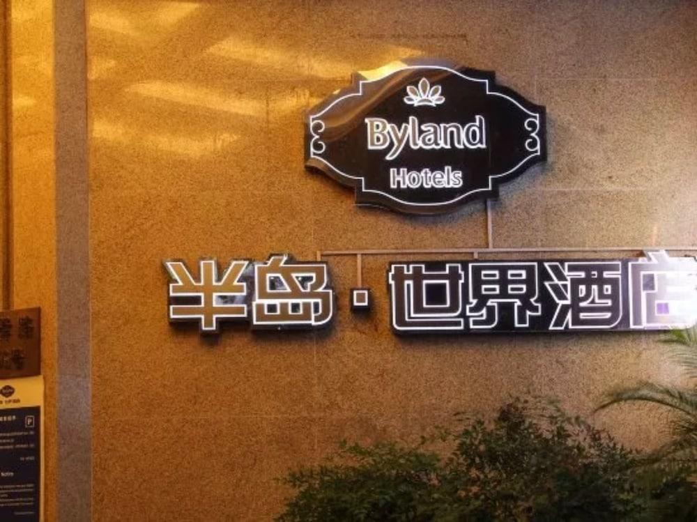 Byland World Hotel Yiwu  Zewnętrze zdjęcie