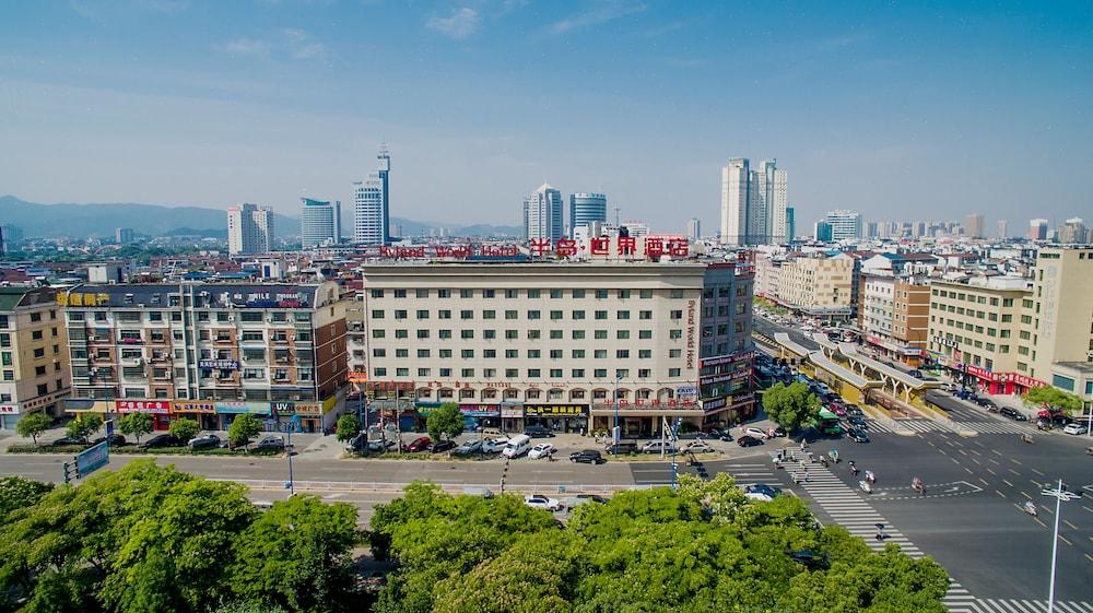 Byland World Hotel Yiwu  Zewnętrze zdjęcie